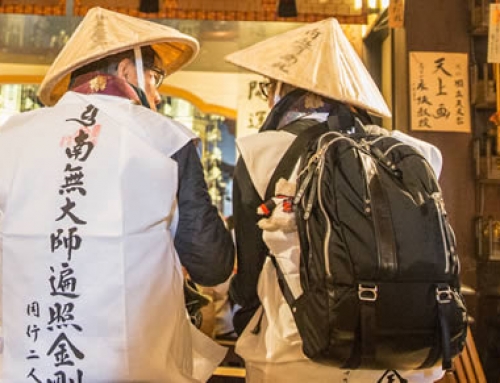 Shikoku 88 Pilgrimage self-guided walking 10 days in Tokushima, Kagawa and Ehime | from A$2795