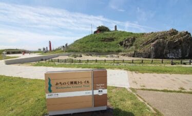 Michinoku Coastal Trail Tour