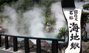 Jigoku Hot Springs in Beppu, Japan