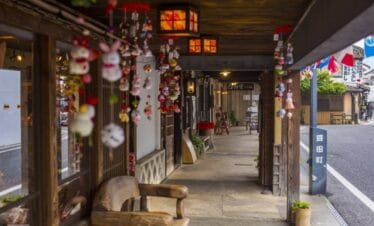 Stroll through traditional Mameda Machi, Beppu