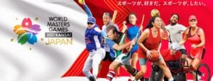 World Masters Games 2027, Kansai, Japan